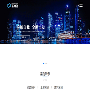 安徽新景逸数字科技有限公司