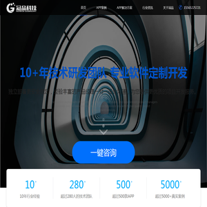 冠品科技