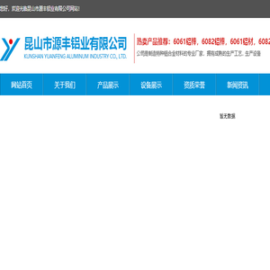 6061铝棒,6082铝棒,6063铝棒,7075铝棒