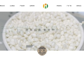 水磨糯米粉,五常糯米粉,五常市会杰农业发展有限公司,糯米粉,会杰米业,五常江米,五常糯米,有机糯米,五常稻花香米,糯米厂家,糯米价格