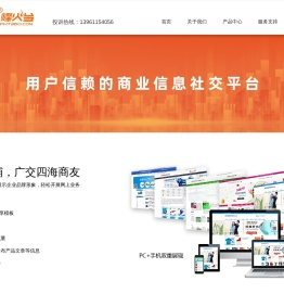 江苏火火网络营销服务有限公司