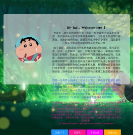 紫微斗数在线排盘与命盘自助详解