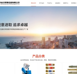 回火防止器