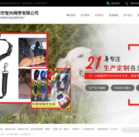 织带热转印