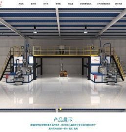 厦门市三和泰科技有限公司