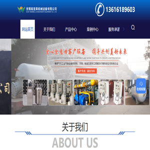 无锡水浴式气化器