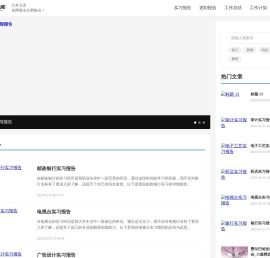 方舟文库站