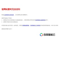 建筑隔震支座