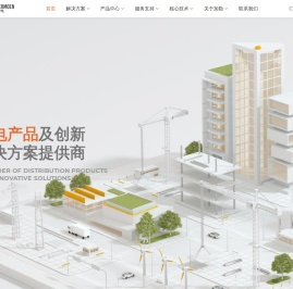 镇江加勒智慧电力科技股份有限公司