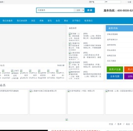 量推网