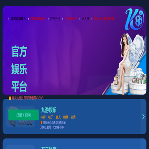 上海诺德科技发展有限公司