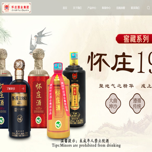 贵州怀庄酒业（集团）有限责任公司