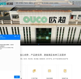 船用吊机