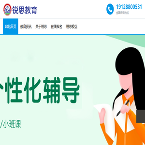 语文辅导班,数学辅导班,英语辅导班,物理补习班,化学补习班,地理补习班,化学辅导班,1对1辅导,地理补习班,高考全日制辅导班