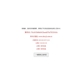 中航长城计量测试（天津）有限公司