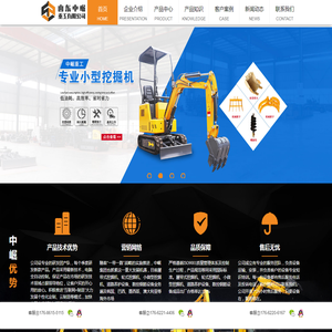 轮式挖掘机,轮式抓木机,轮挖,抓木机厂家