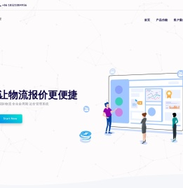 赋享科技