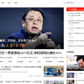 电商派