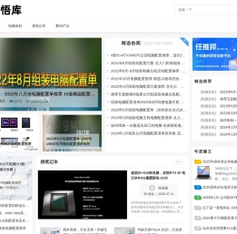 聪悟库