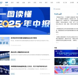 大河财立方