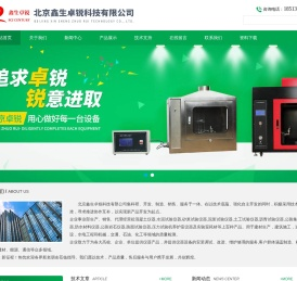 油品燃料热值测试仪