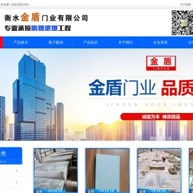 防爆门,抗爆墙,泄爆墙,泄爆门窗,防爆墙,隧道防护门生产厂家