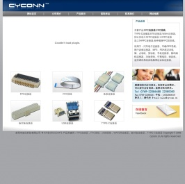 东莞市创亿科技有限公司