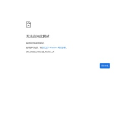 山东星叙膜结构工程有限公司