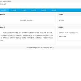 经济导报网