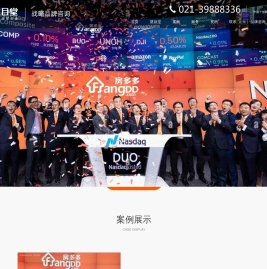 慧目堂品牌全案策划