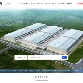 富满仓：免费快捷为物流
