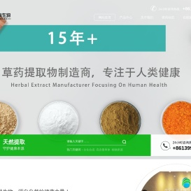 西安汇林生物科技有限公司