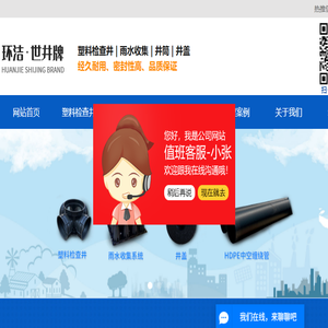 成都基坑支护