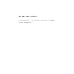 江苏联合职业技术学院