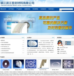 四氟制品,密封圈,钢衬复合管供应商和四氟制品生产商