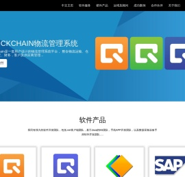北京华园企程科技有限公司