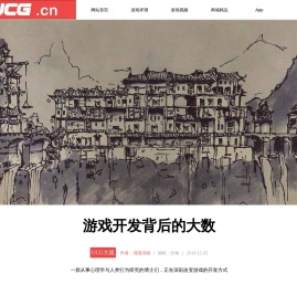 UCG