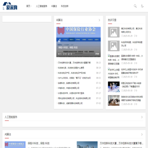 前沿AI算法