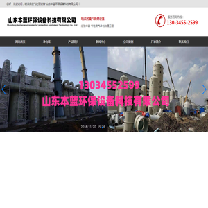 喷漆房废气处理设备