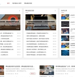 制作微信小程序