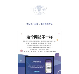 广东二级