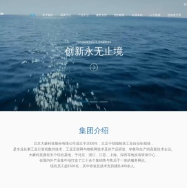 首页