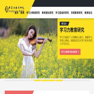 半夏曲
