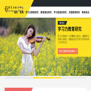 创联手机群控