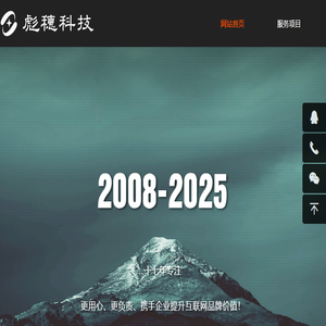 北京彪穗科技