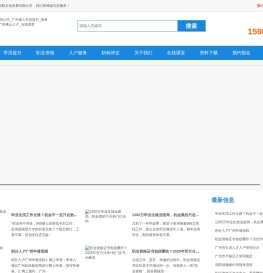 广州拓航文化发展有限公司