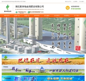 聚谷氨酸