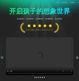 启扉绘梦