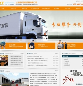 外贸进出口代理,上海出口代理,上海进出口代理