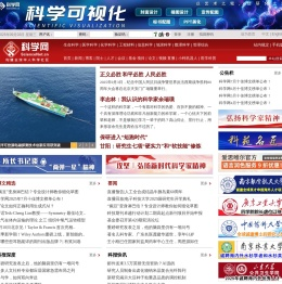 科学网